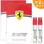 フェラーリ スクーデリア フェラーリ EDT スプレー 1.5ml×2個セット ミニ香水 サンプル 香水[5069][TN50] 郵便送料無料