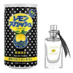 不二家 レモンスカッシュの香り EDT SP 30ml フジヤ[8823] 送料込み