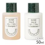  научная литература rose бледный шампунь &amp; кондиционер комплект 50ml + 50ml Mini размер [non050-042_non050-043] почтовая доставка бесплатный [C][BP5]