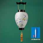 盆提灯 盆ちょうちん 岐阜提灯 吊り提灯 吊り下げ 八寸御所 黒 吊りちょうちん 御所型 LED電池灯付 コードレス