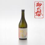 . плата . сливовое вино большой сакэ гиндзё . включая 720ml Gifu префектура /. плата .. структура Gifu. земля sake . плата Sakura День отца День матери День почитания пожилых людей календарь праздник . день рождения праздник ... подарок сувенир подарок на Bon Festival подарок по случаю конца года 