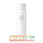 ノエビアNOEVIR80ノエビア8...