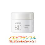 ノエビアNOEVIR80ノエビア8...