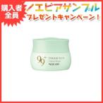 ノエビアスタイル ノエビア99プラス クリーム リッチ