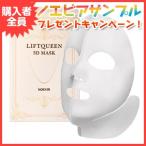 ノエビアノエビア化粧品リフトクイー...