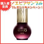 ノエビア エンリッチ33