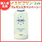 ノエビア フリーアクト アクネトーニングローションN 化粧水