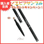 ノエビアアイブロウ ノエビア化粧�