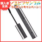 ノエビアサポートメイクトリートメン...