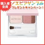 ノエビアノエビア化粧品アクトリース...