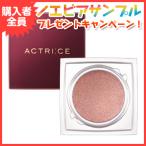 ノエビアアクトリースACTRICE...