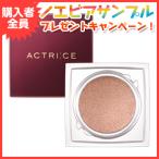 ノエビアアクトリースACTRICE...