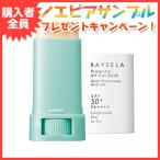 ノエビア レイセラ RAYSELA プロテクターＵＶカットスティック スティックファンデーション