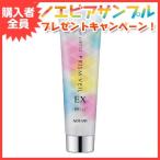 ノエビアスタイル マイリエットプリズムベールEX