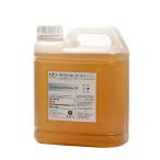 6万キロ交換不要エンジンオイル 新型エコアドバンスオイル FOREVER2B 5W-30 2リットル 化学合成 パラフィンオイル