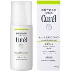 スキンケア、フェイスケア化粧水