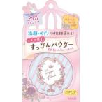 すっぴんパウダー パステルローズの香り 26g