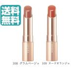 オペラ リップティント N 108 109 選べる2色 新作 限定色 送料無料