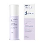 ｄプログラム  バイタライジング＆クリア　エマルジョン　ＥＸ　100ｍｌ