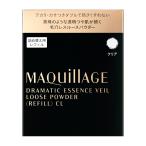 ショッピングマキアージュ マキアージュ ドラマティックエッセンスヴェール　ルースパウダー　クリア　レフィル　8g