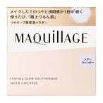  MAQuillAGE essence Glo u keep пудра sia- лаванда 8g