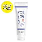 パッケージ不良 がばいよかハトムギピーリングジェル 120g ゴマージュ スキンケア はとむぎ はと麦 プラセンタ アルブチン ビタミンC