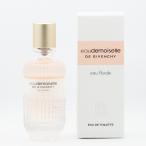 ジバンシィ　オードモワゼルフローラル　オードトワレ　50mL　香水