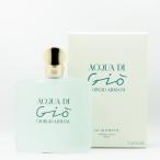 ジョルジオアルマーニ アクアディジオ オードトワレ 100mL 香水