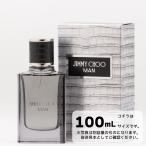 ジミーチュウ　ジミーチュウマン　オードトワレ　100mL　香水