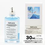 ショッピングマルジェラ メゾンマルジェラ　レプリカ　セイリングデイ　オードトワレ　30mL　香水