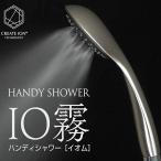  портативный Mist душевой распылитель IO туман i Homme Ultra штраф Bubble микро Bubble душевой распылитель очищение мойка . вода увлажнитель красота кожа головы шерсть дыра загрязнения 