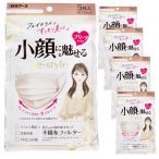 5個セット 小顔に見えるマスク 小顔マスク 女性 不織布 素肌マスク 視覚的リフトアップ効果 小顔マスク ミルクティーベージュ マスク おしゃれ 不織 マスク