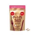 チートデイ365　1粒318mg × 40粒