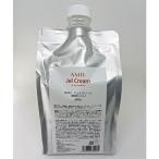 AVANT BEAUTY アバン AMIU ジェルクリーム 980g 業務用ポンプなし 【送料無料】