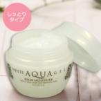 美白 保湿 メリカ 薬用ホワイトアクアゲルリッチモイスチャー(150g)オールインワンゲル しっとりタイプ