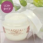美白 保湿 メリカ 薬用ホワイトアクアゲルリッチモイスチャー(150g)オールインワンゲル