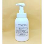 OUBIウォッシングムースEX 600ml 洗顔