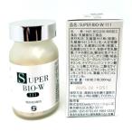OUBI オウビ サプリメント スーパーバイオW-111 (1箱180粒)賞味期限2028.01 EGFマスクパック1枚プレゼント 当日発送 免疫力アップ 快便 美肌 エイジングケア