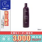 並行輸入品 / アヴェダ インヴァテ