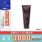  параллель импортные товары /ave Dine vati Ultra advance волосы tens кондиционер свет 200ml / маленький размер экспресс доставка курьером бесплатный / AVEDA