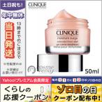並行輸入品 / CLINIQUE クリニーク モイスチャー サージ EX 50ml