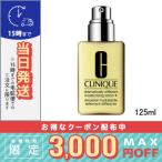 並行輸入品 / クリニーク ドラマティカリー ディファレント モイスチャライジング ローション + 125ml CLINIQUE 宅配便送料無料