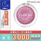 クリニーク チーク ポップ #15 pansy pop 3.5g/定形外郵便送料無料CLINIQUE