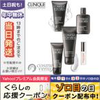  параллель импортные товары / Clinique for men путешествие Pro / сухой . для CLINIQUE / экспресс доставка курьером бесплатный 