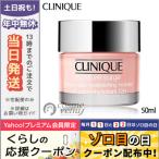 並行輸入品 / クリニーク モイスチャー サージ 72 ハイドレーター 50ml CLINIQUE / 宅配便送料無料