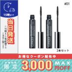 ショッピングマスカラ クリニーク ラッシュパワー マスカラ ロング ウェアリング フォーミュラ #01 6ml 2個セット/定形外郵便送料無料 CLINIQUE