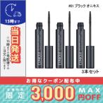 クリニーク ラッシュパワー マスカラ ロング ウェアリング フォーミュラ #01 6ml 3個セット/定形外郵便送料無料 CLINIQUE