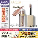 並行輸入品 / スティラ グリッター＆グロウ リキッド アイシャドウ #Kitten Karma 4.5ml / 送料無料★ STILA