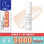 並行輸入品 / ナーズ ライトリフレクティング トーンアップヴェール 30ml / 送料無料☆/NARS