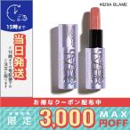 並行輸入品 / ナーズ エクスプリシット リップスティック #829A Blame  3.8g【ホリ